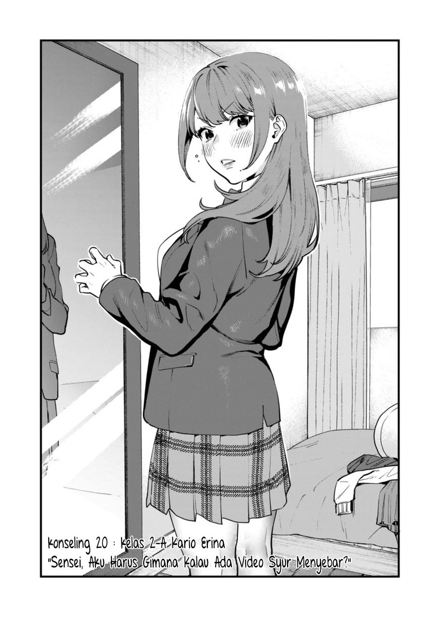 Sensei de Shicha Ikemasen! Chapter 20.1 Bahasa Indonesia